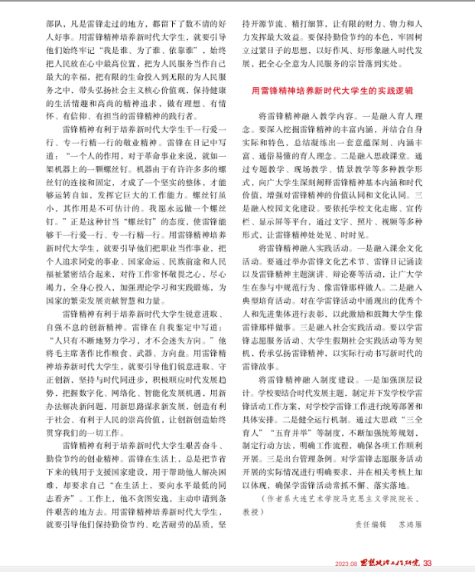 1703829270544984.png 03d539856b37fad46d6ef0e3fab860ba_1703643213369535.png