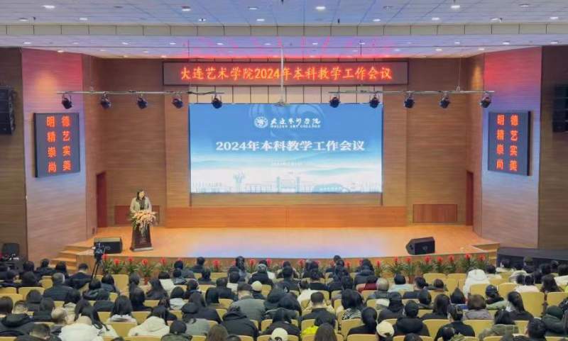 1709388769916720.jpg 微信图片_20240302213712.jpg