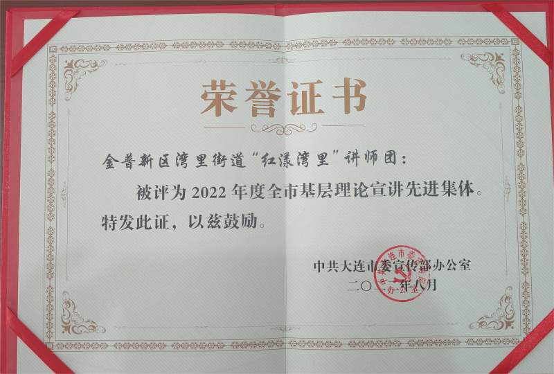 1721962793559123.jpg 微信图片_20240726103200.jpg