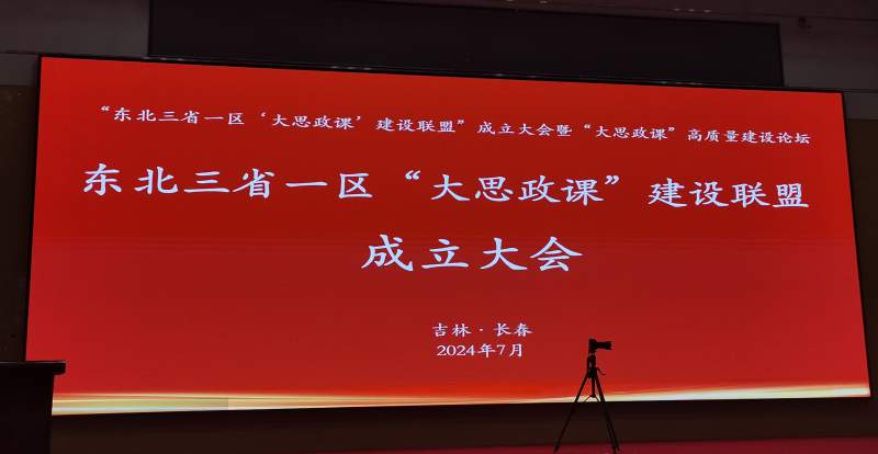 1722401657850037.jpg 微信图片_20240731101136.jpg