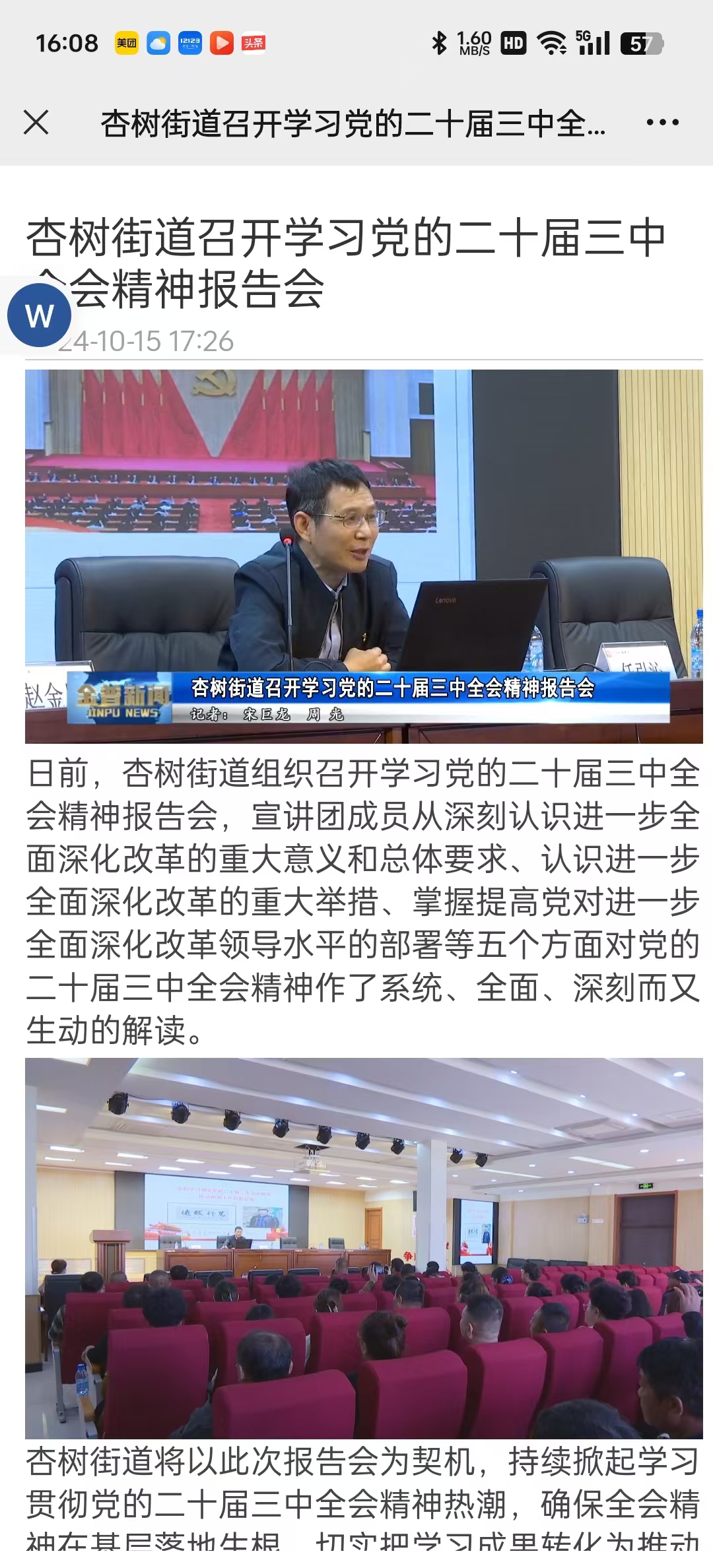 1729416893236143.jpg 2.jpg