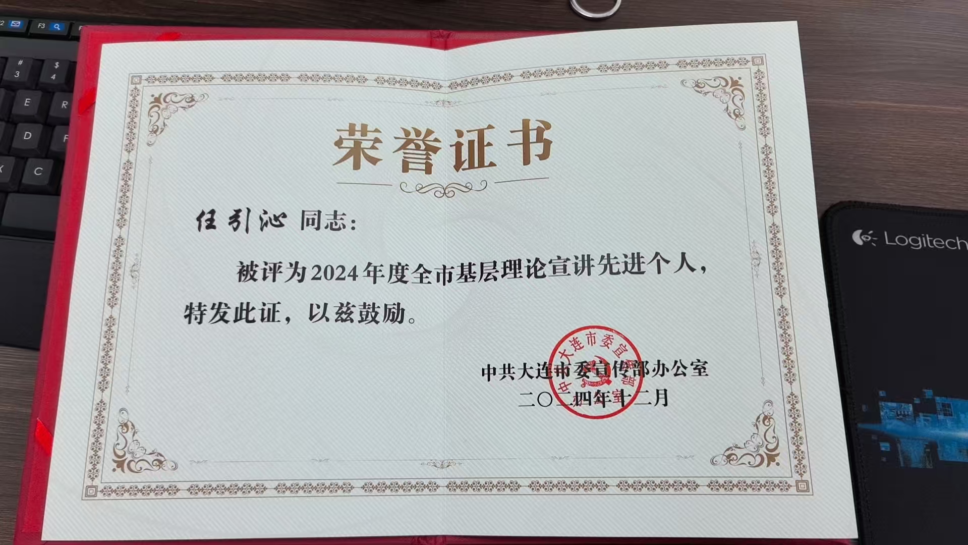 1736593015526182.jpg 微信图片_20250111185232.jpg