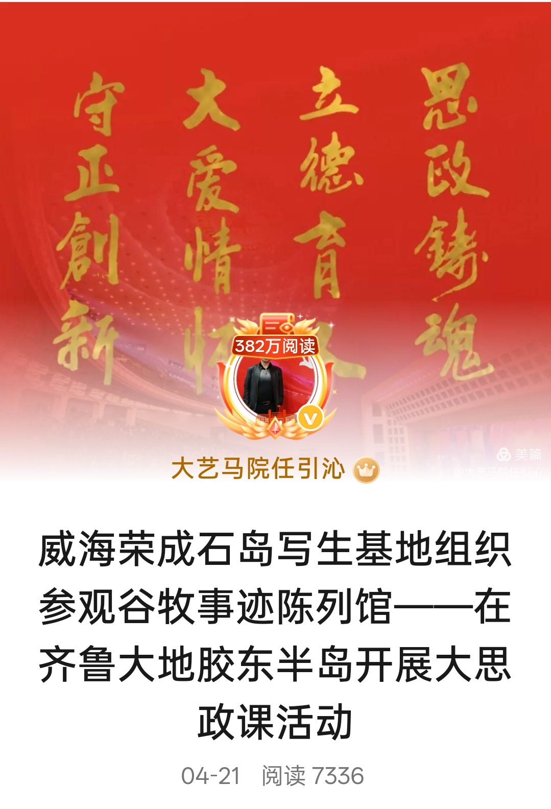 1745554562572959.png 图片7.png