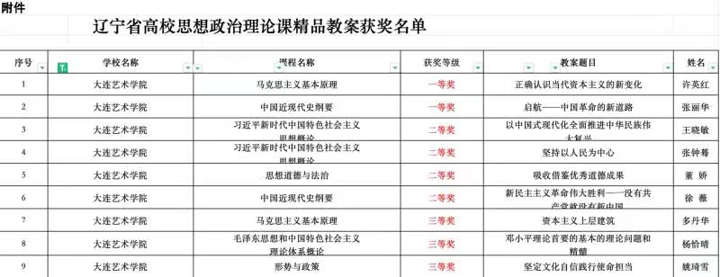 1751356112500523.png 图片1.png