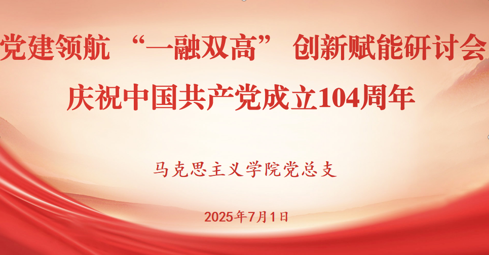 1751443270727914.png 微信图片_20250702155759.png