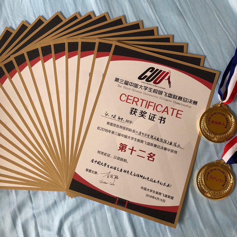 获奖证书.jpg 获奖证书.jpg