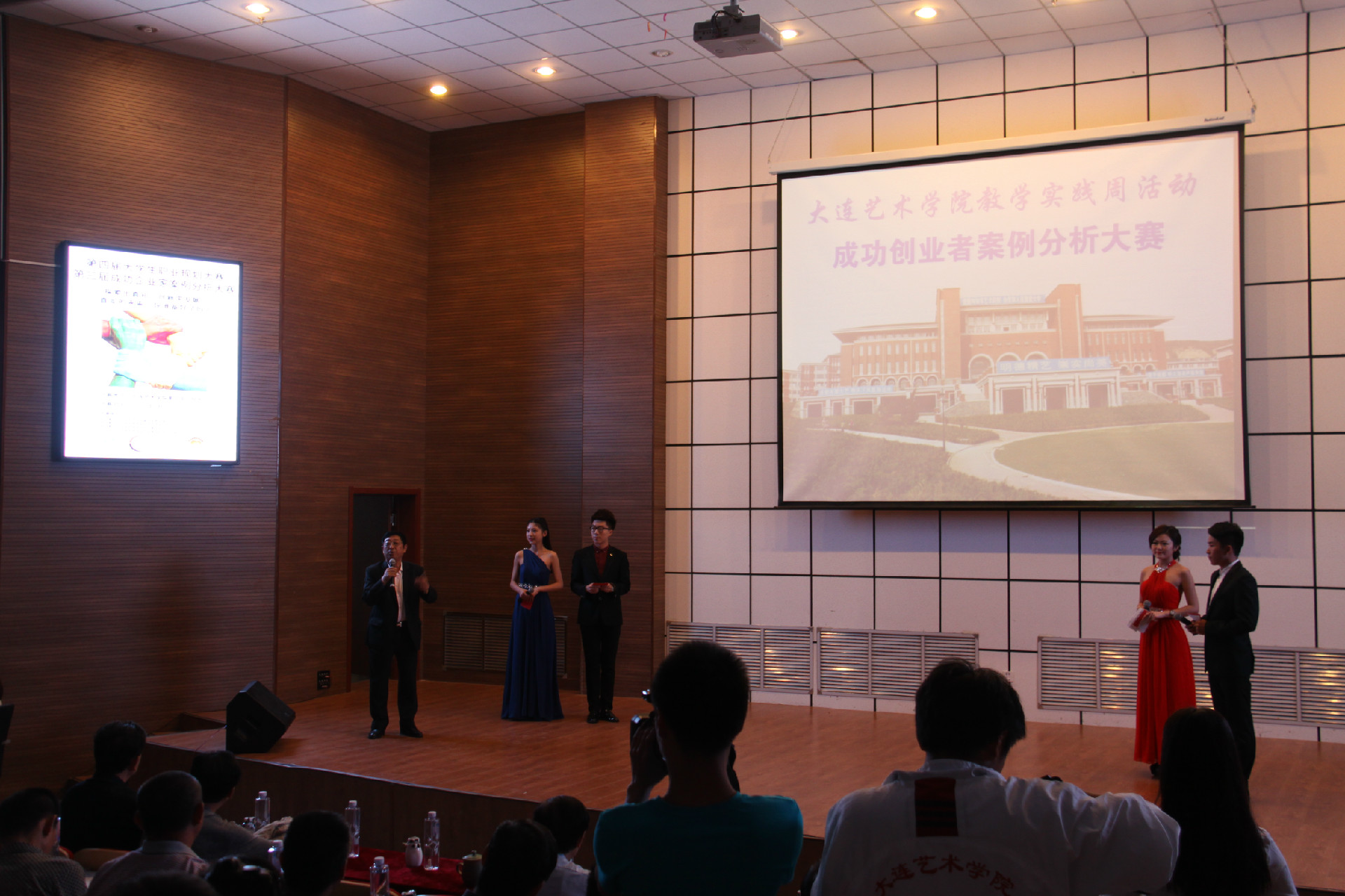 实践周基础部(大学生职业生涯规åˆ?创业者案例分析) 023.jpg 实践周基础部(大学生职业生涯规åˆ?创业者案例分析) 023.jpg