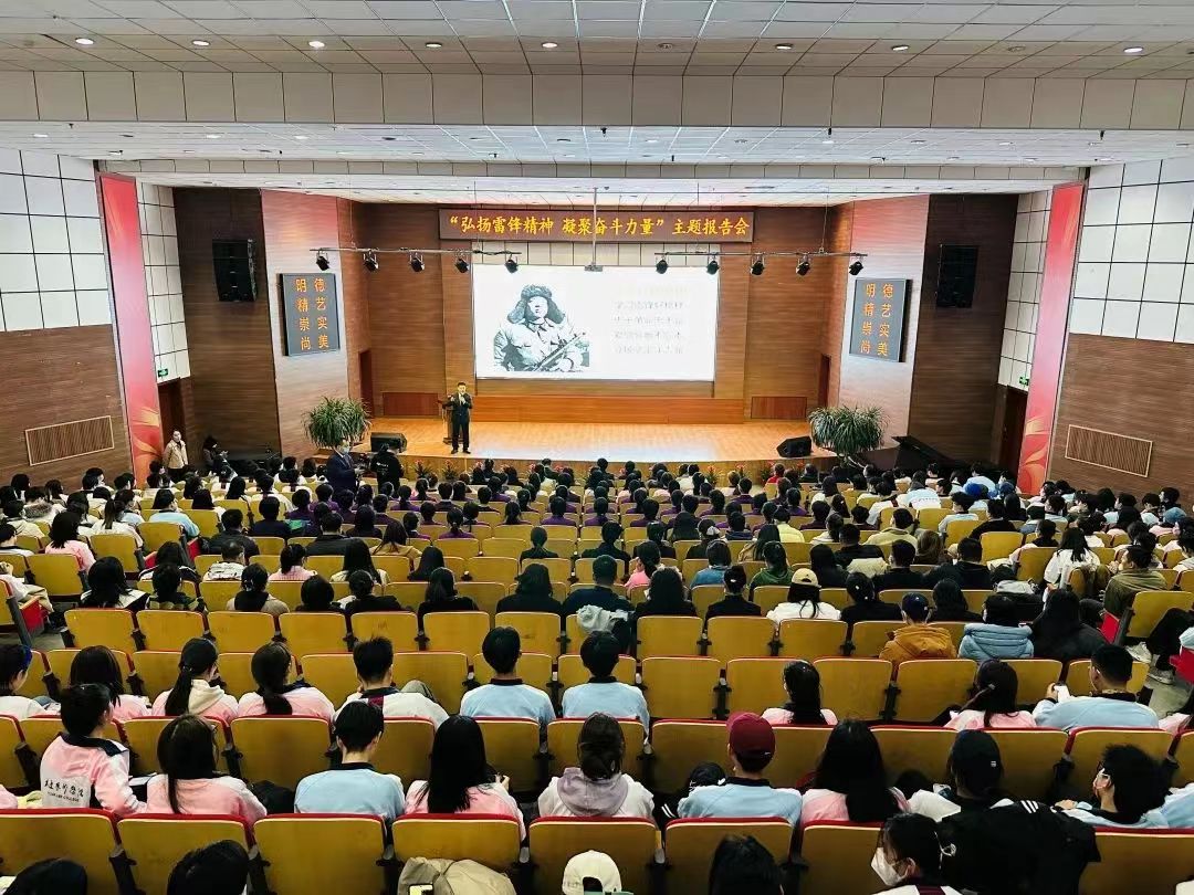 雷锋报告��?.jpg 雷锋报告��?.jpg