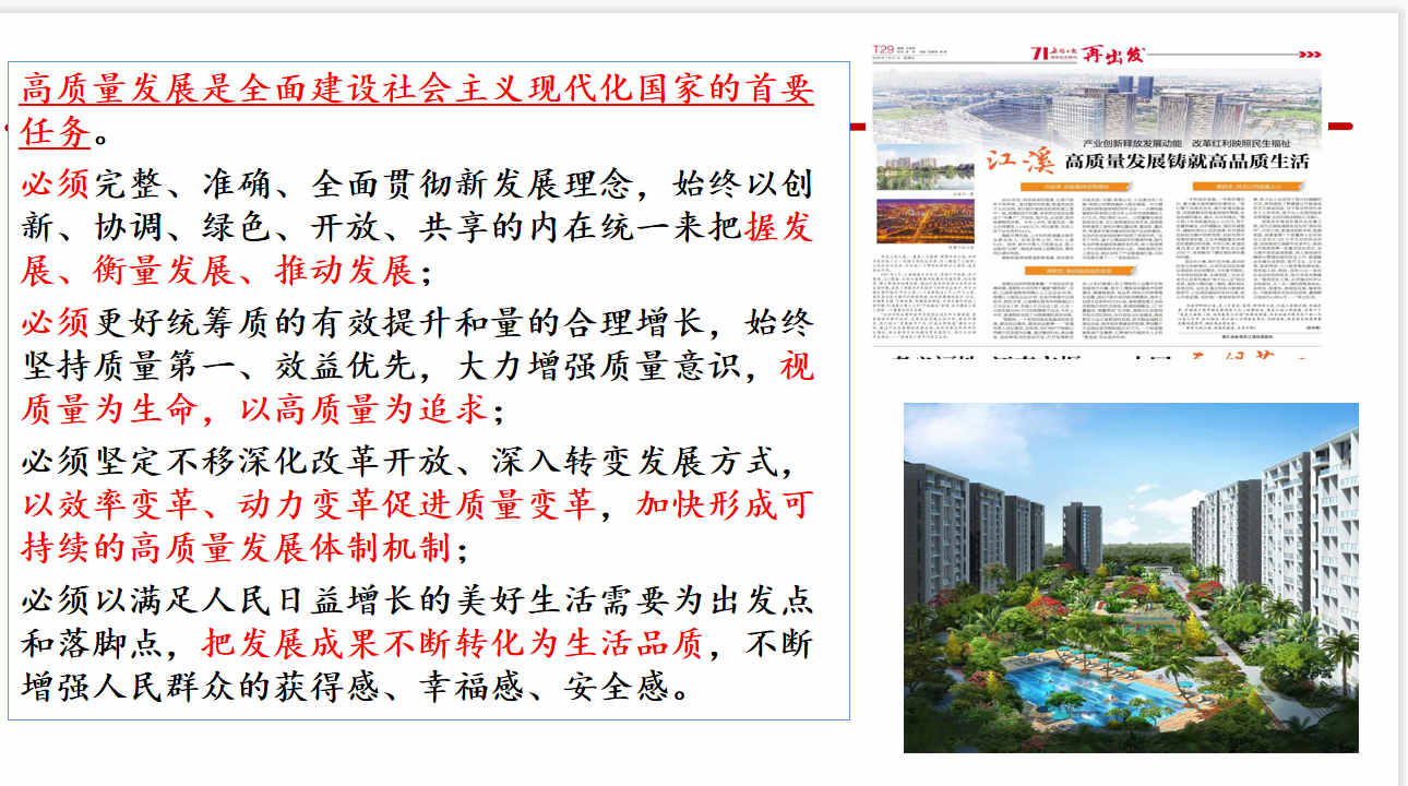 图片4.jpg 图片4.jpg