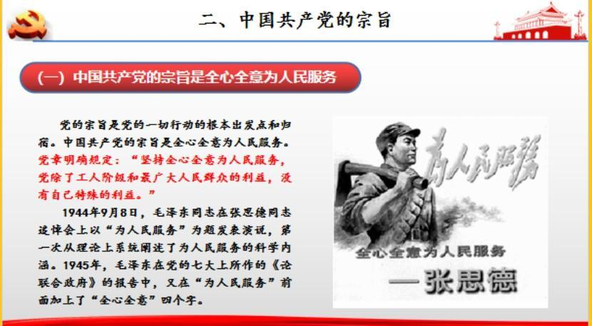 图片7.png 图片7.png